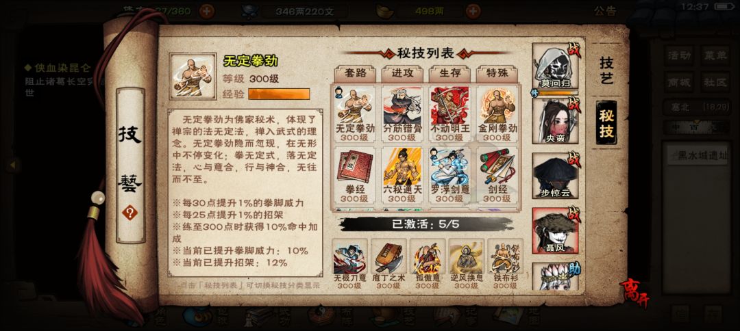 是这样改吗? 9