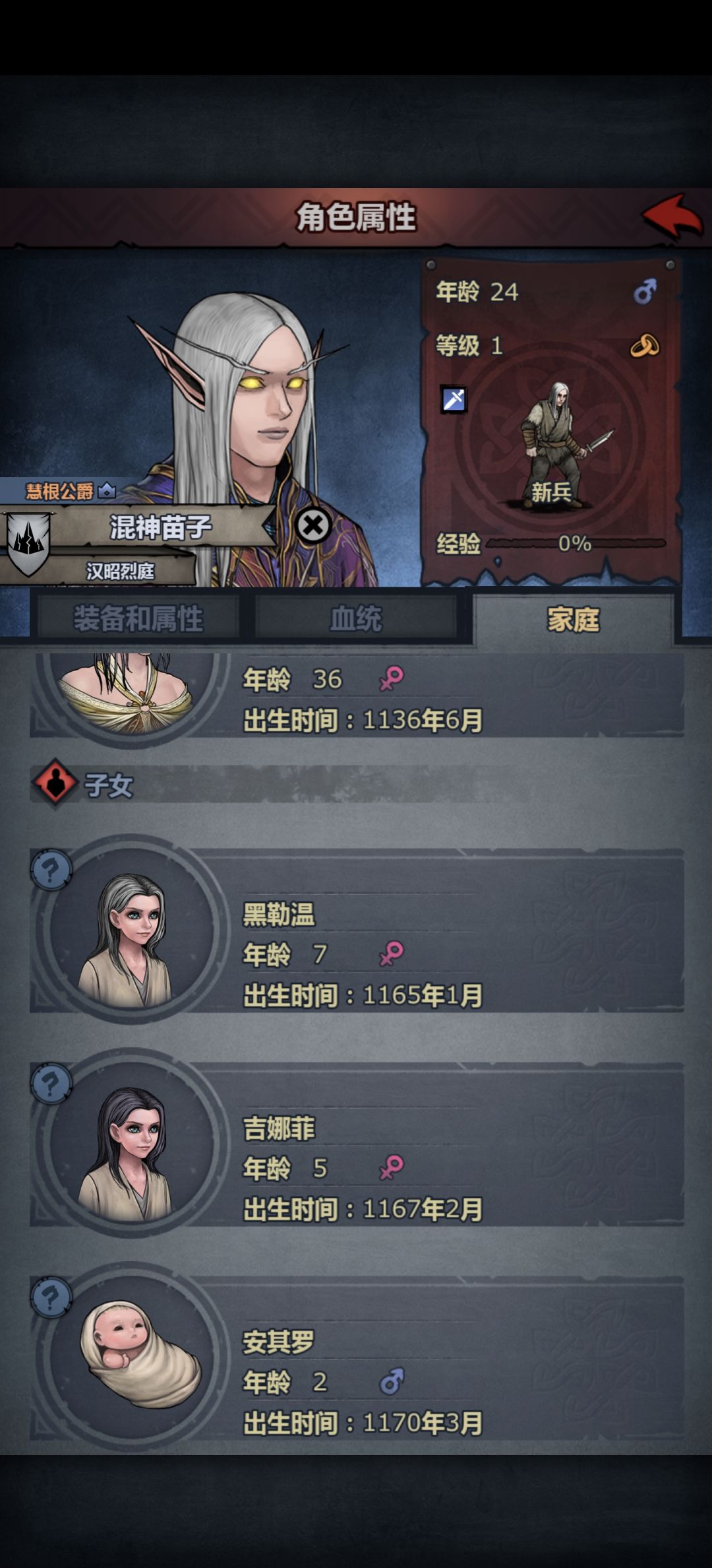 胃潴留你都干了什么！ 3