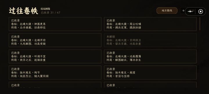 京师拱卫怎么才能打出来[表情_豹哭]截图