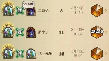 【23连胜！！！】天河德新套牌合集
