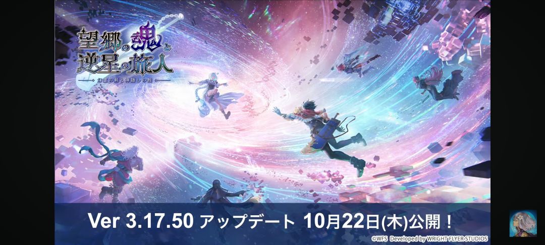 10月20日直播省流 11