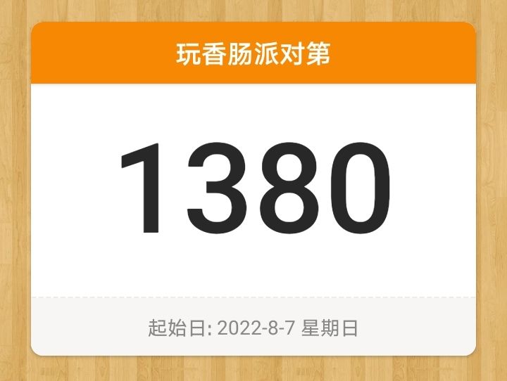 后来我也渐渐淡出...截图