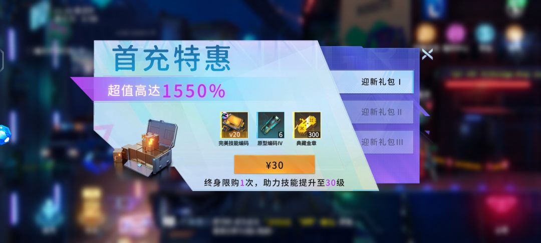 充值未到账 3