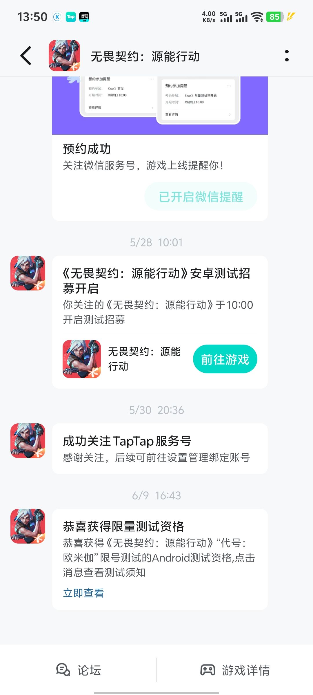 哦吼吼 1