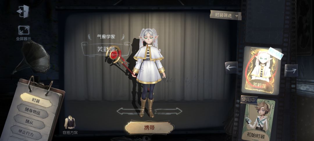 你成功留住我了 4