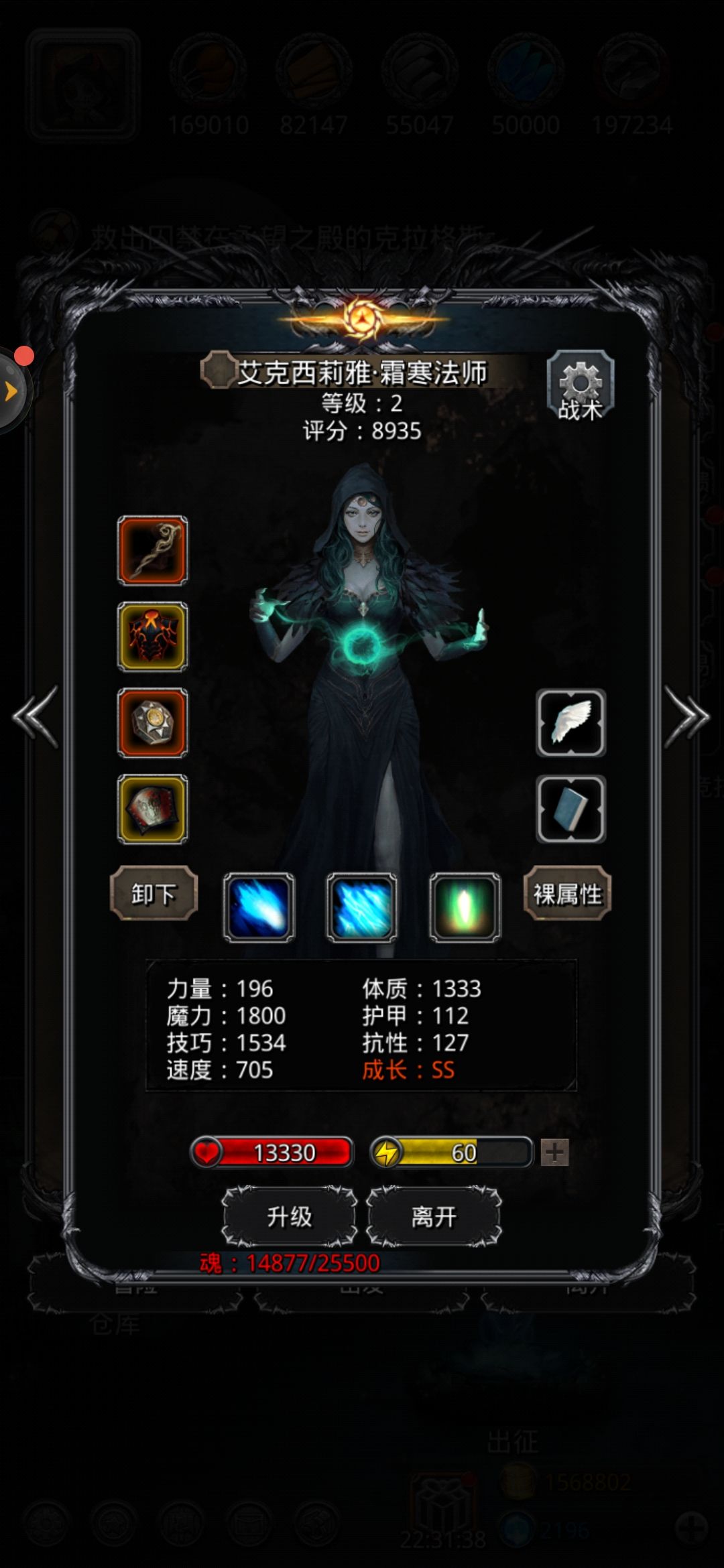 裂隙60截图