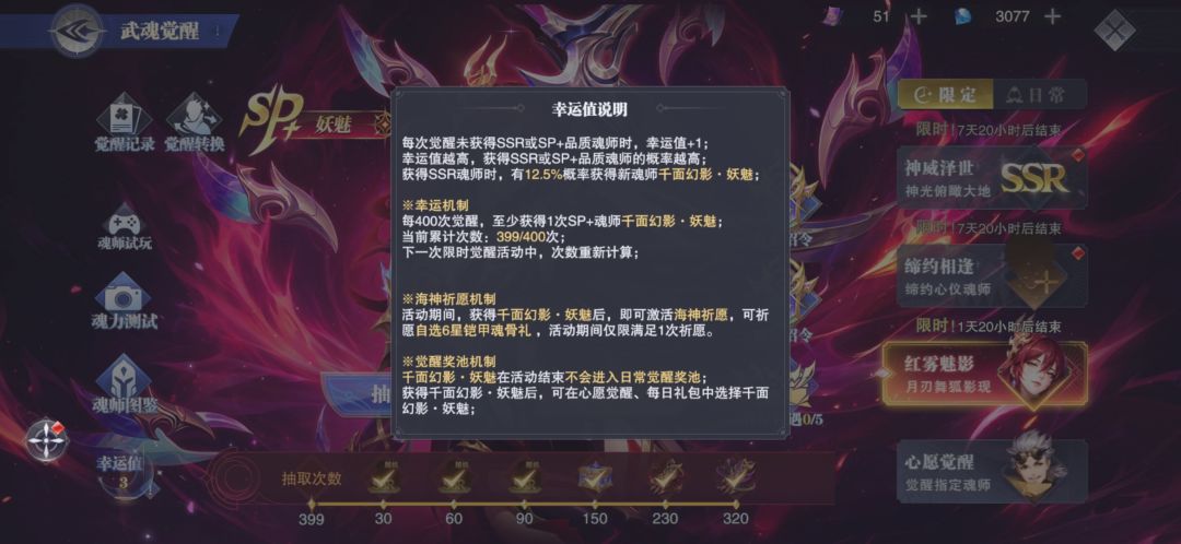 最后三小时你就这样对我吧🥲 2