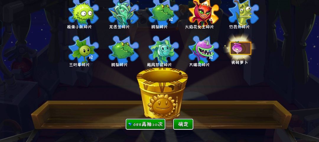 开号一个多月,团购完3000钻石拿下瓷砖 2