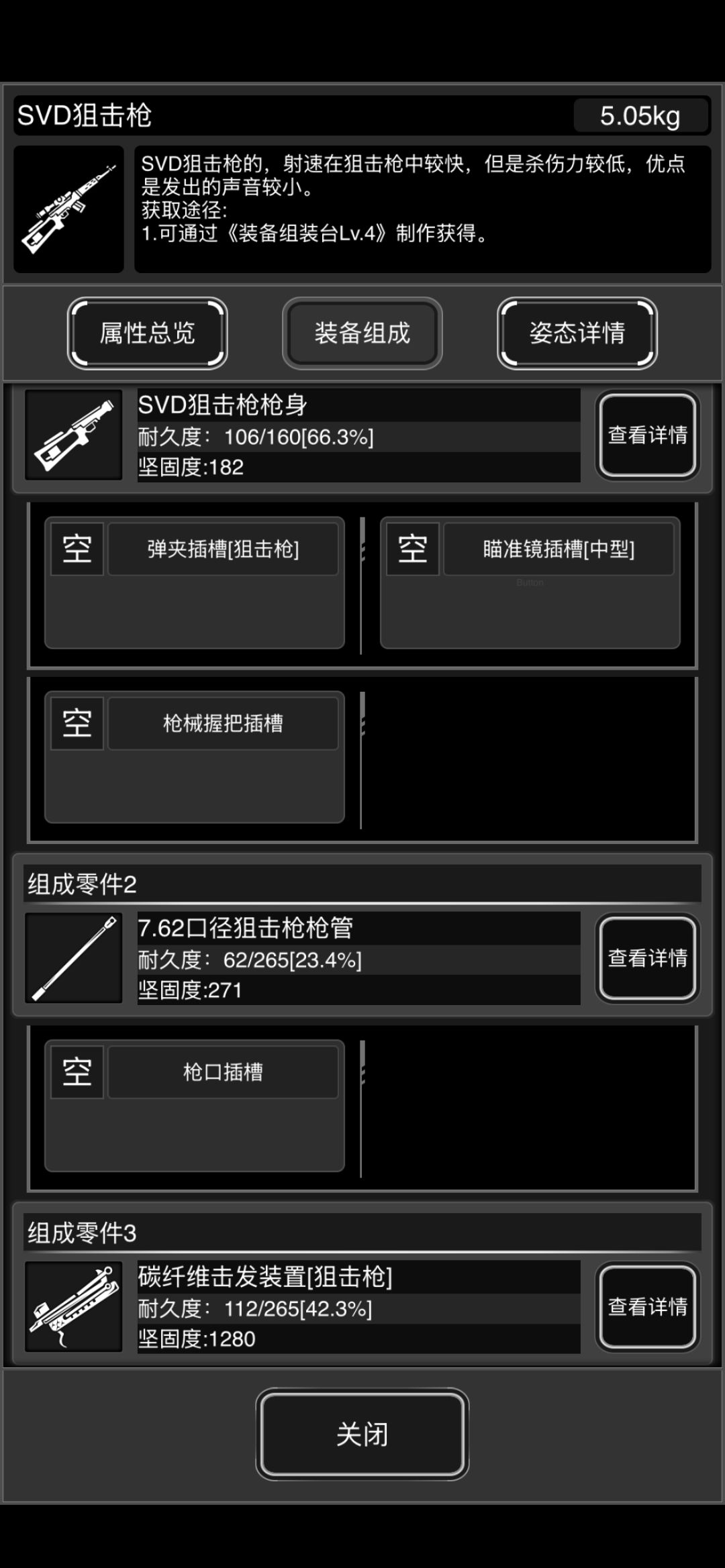 新城能出7.62碳纤维狙击枪管吗 1