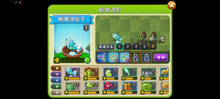 槲寄冰仙子可以发射寒冰炮弹到草坪任意格子上。
用法: 点住槲寄冰仙子,拖动到轰炸目标上
范围:草坪全范围
特点:影响范围造成小面截图