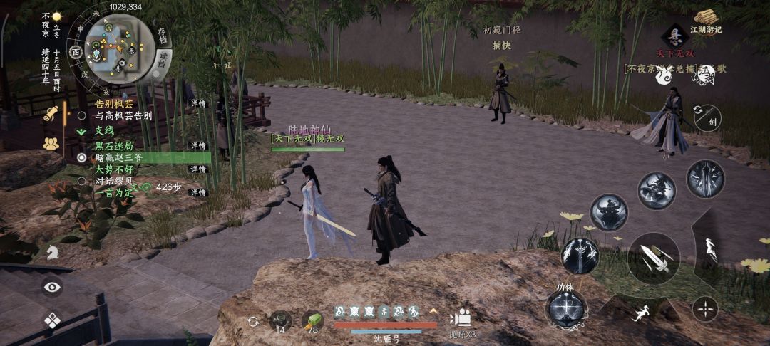 镜无双 1