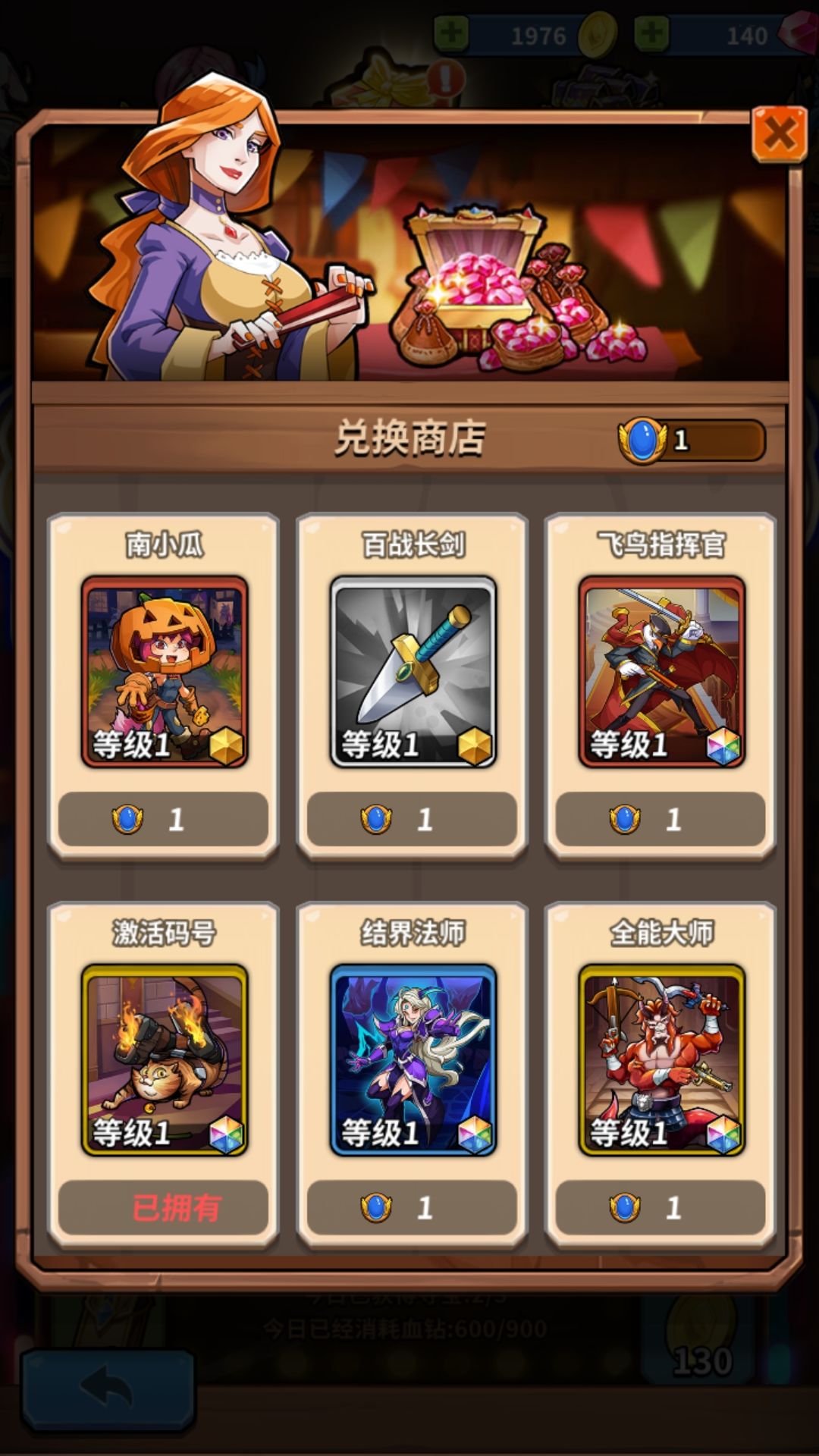 两发出宝石！！！ 2