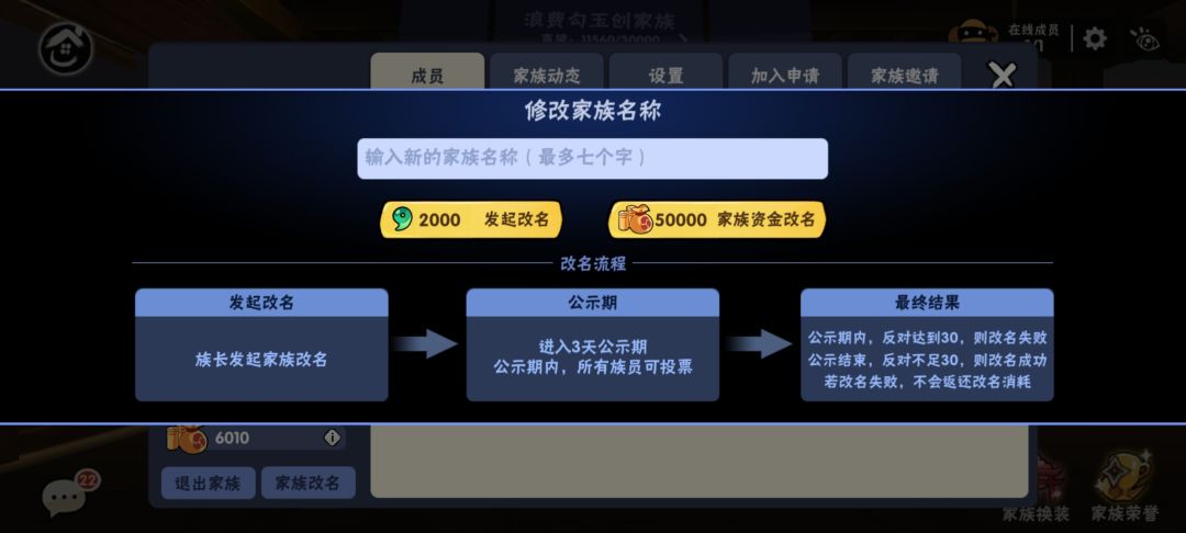 一服家族招人了~ 2