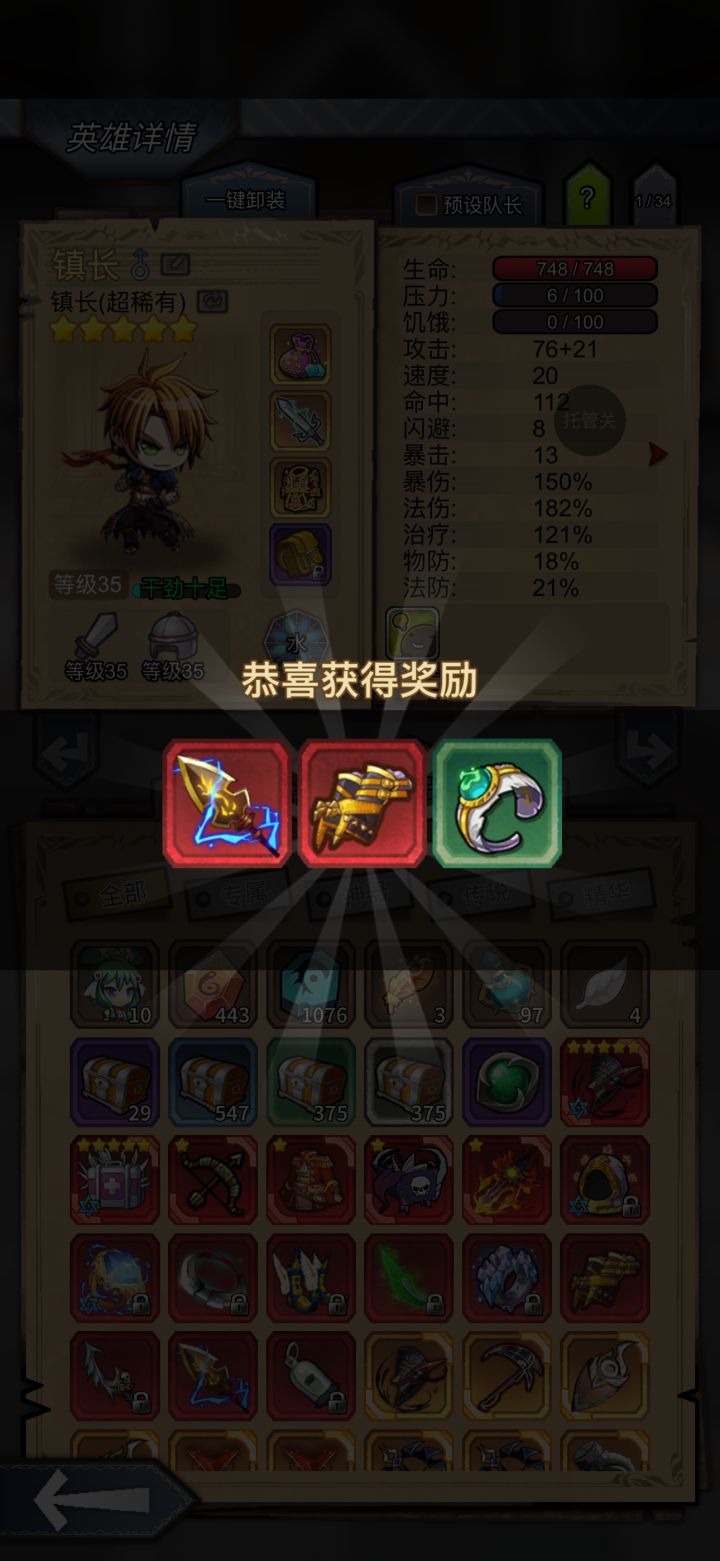 第十五天截图
