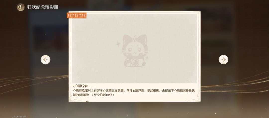 活动任务 2