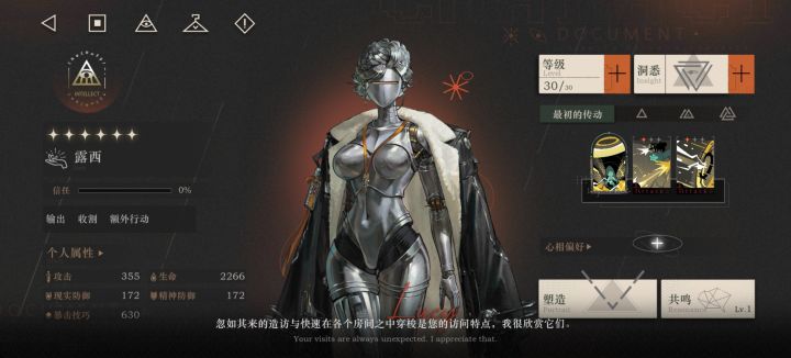 56发,抽中!截图