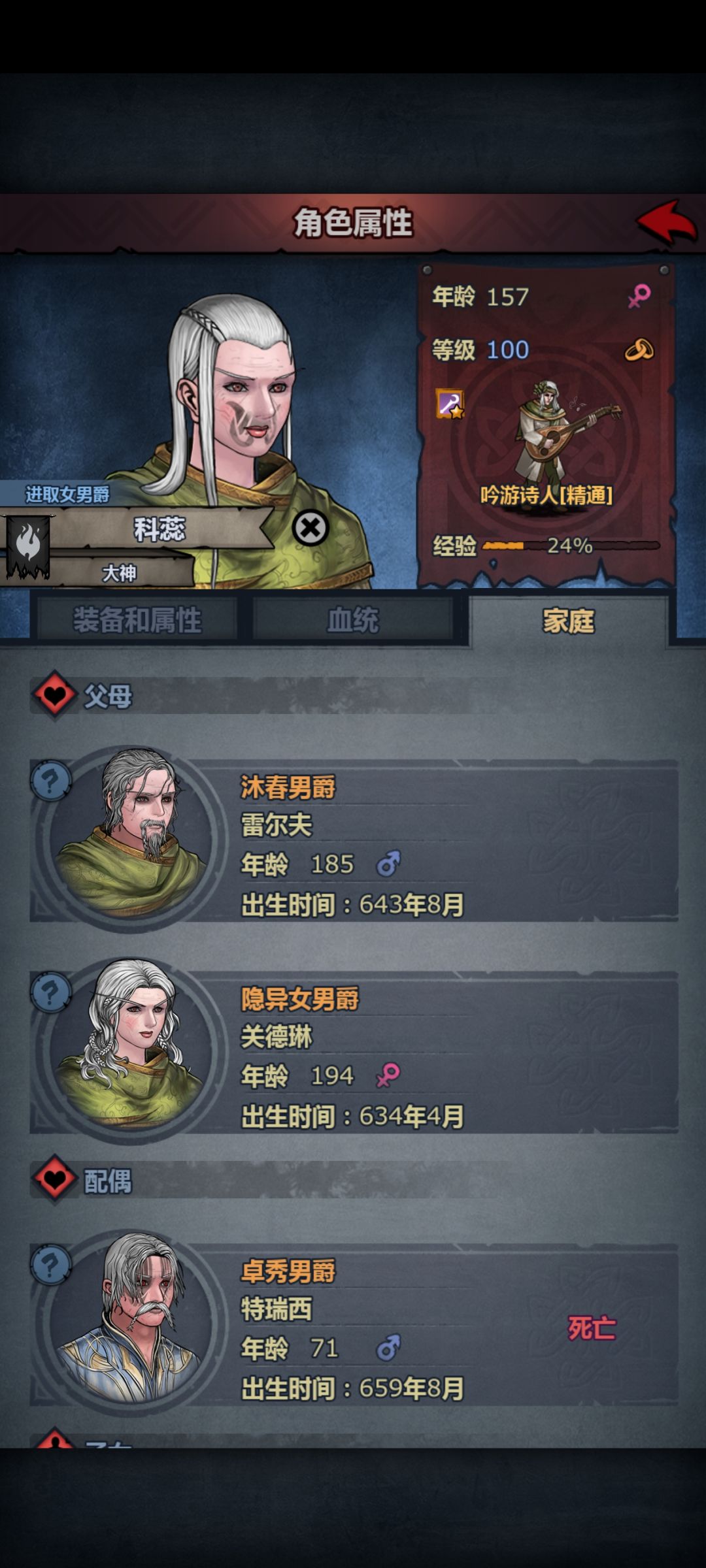 精灵退休了是不会衰老嘛 2