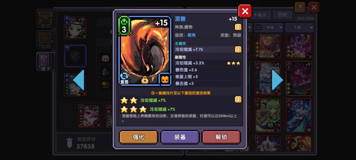 突然惊喜截图