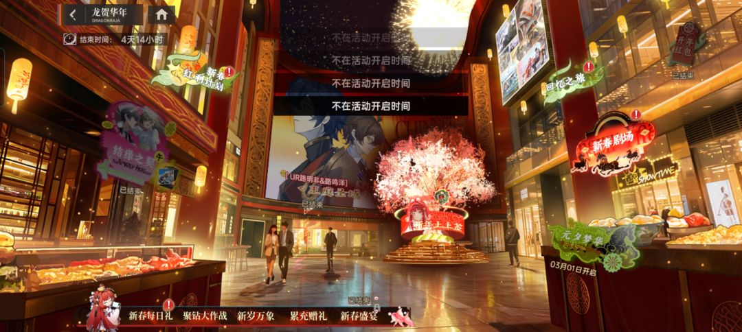 天塌了 1