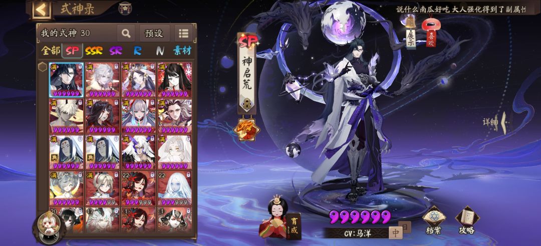 后面该干啥 1
