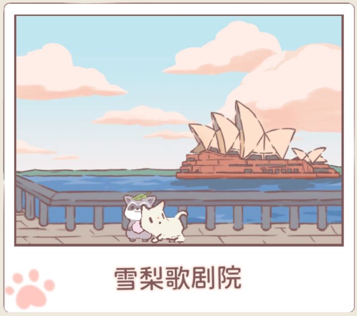 猫咪和汤截图