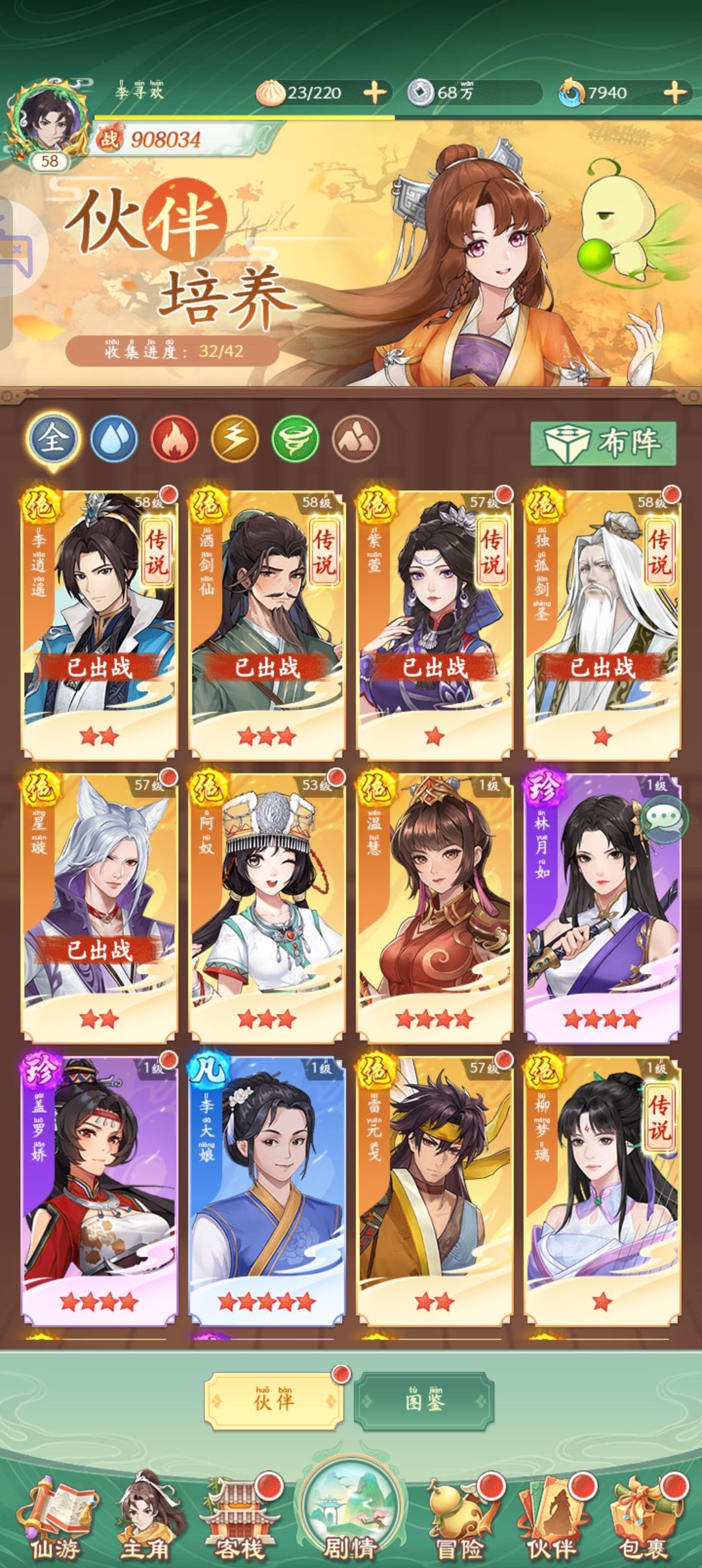 动态图片 1