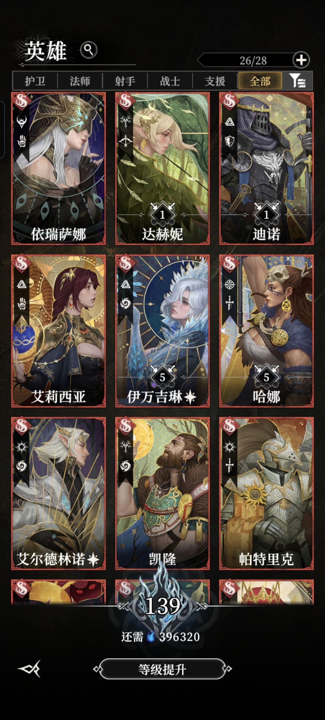 125怎么过 3