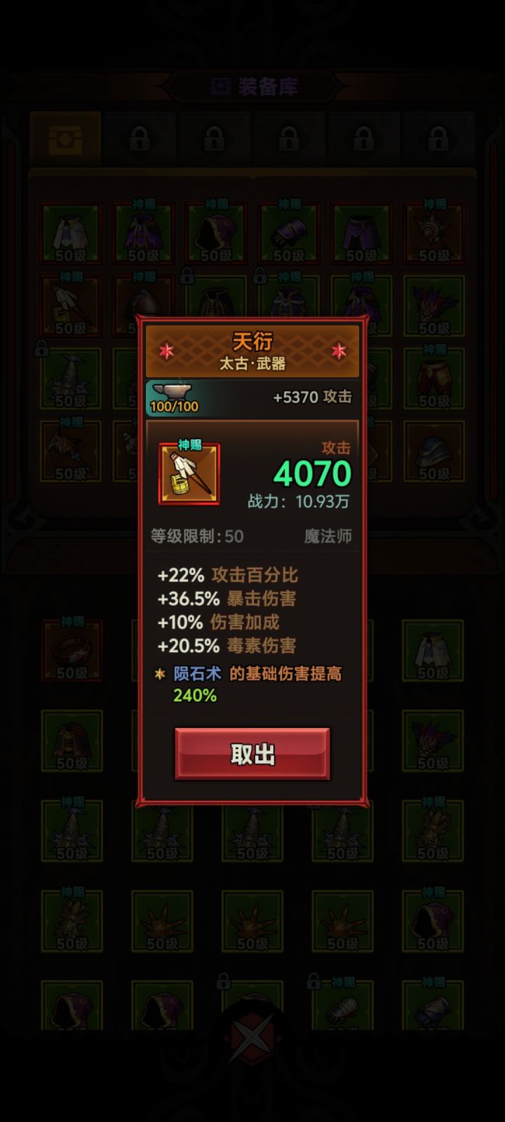 这两个哪个好一点截图