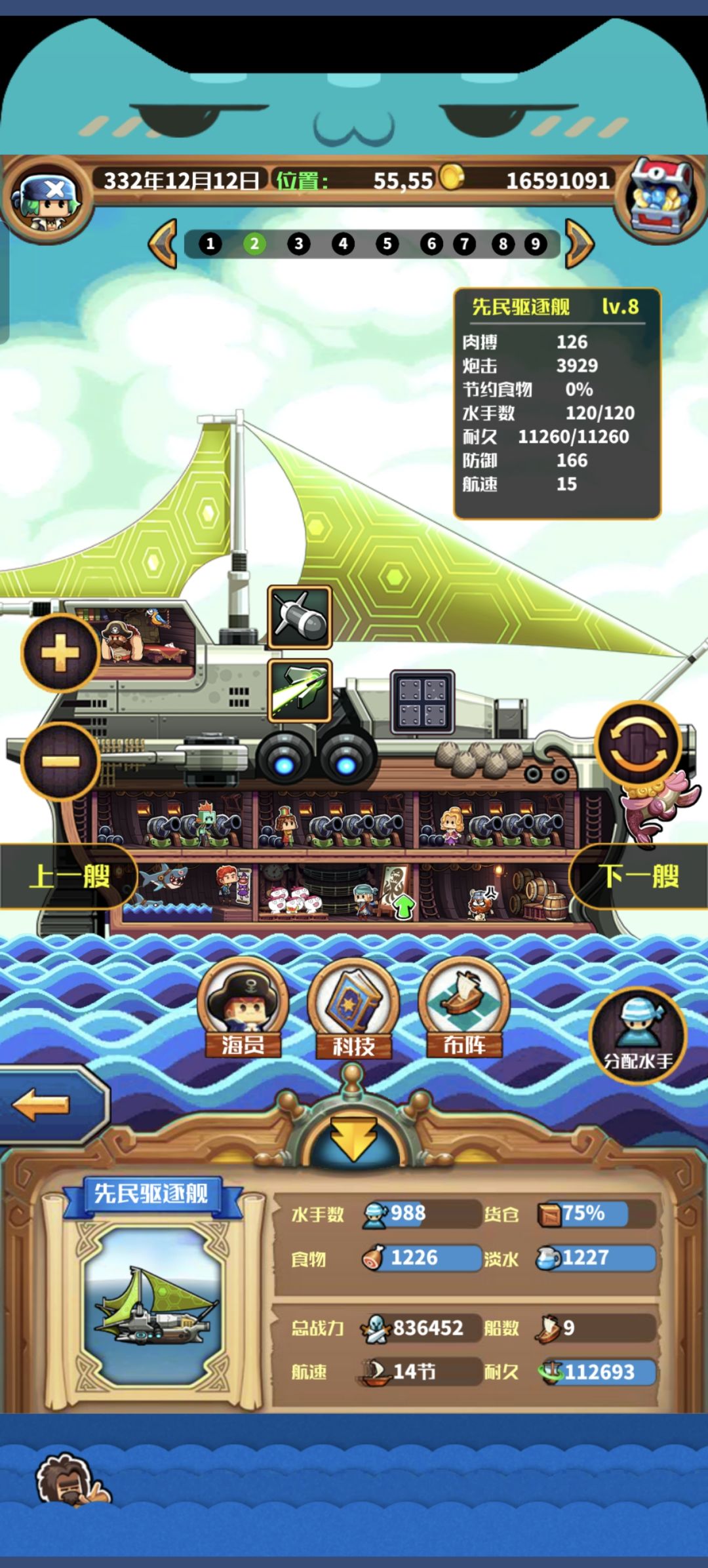 无氪光子炮通关总结 3