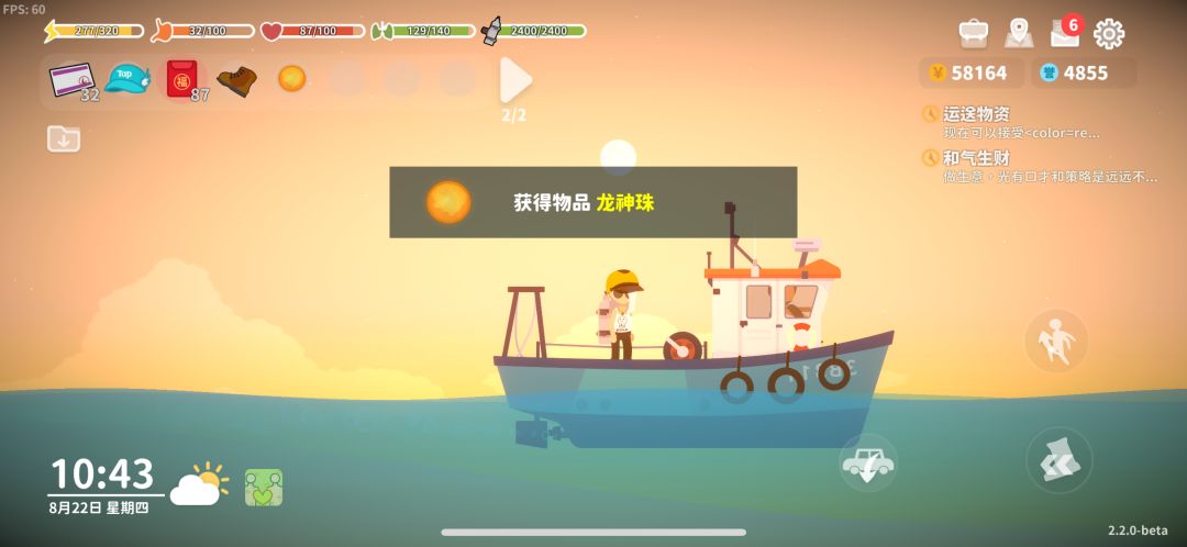 龙神珠比后海神珠好刷! 2