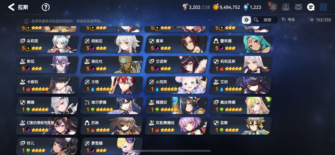 求问还有什么角色可以练 3