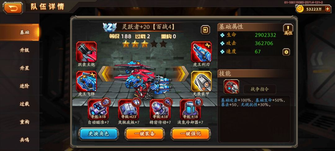 灵越套都有什么活动获得 1
