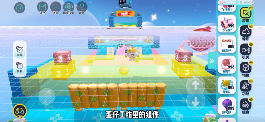 【明星工匠专访】啡色小熊——构建奇幻解谜王国截图