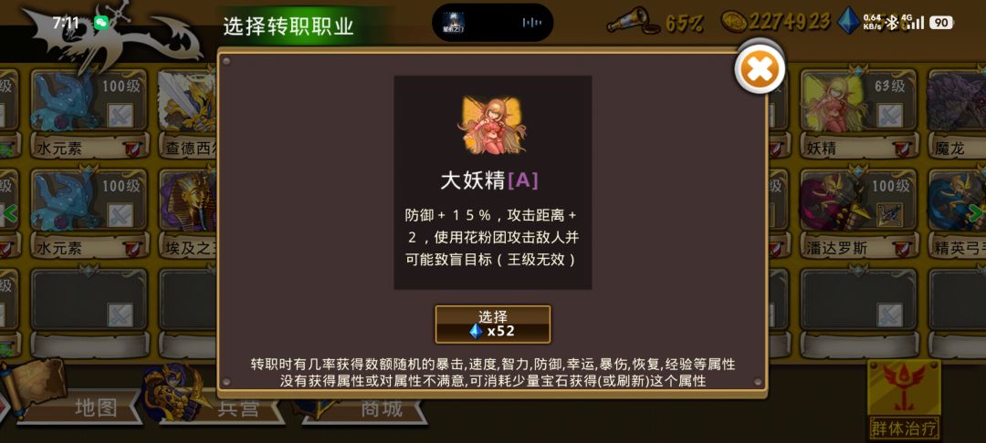 精彩截图分享 2026-7-29 1