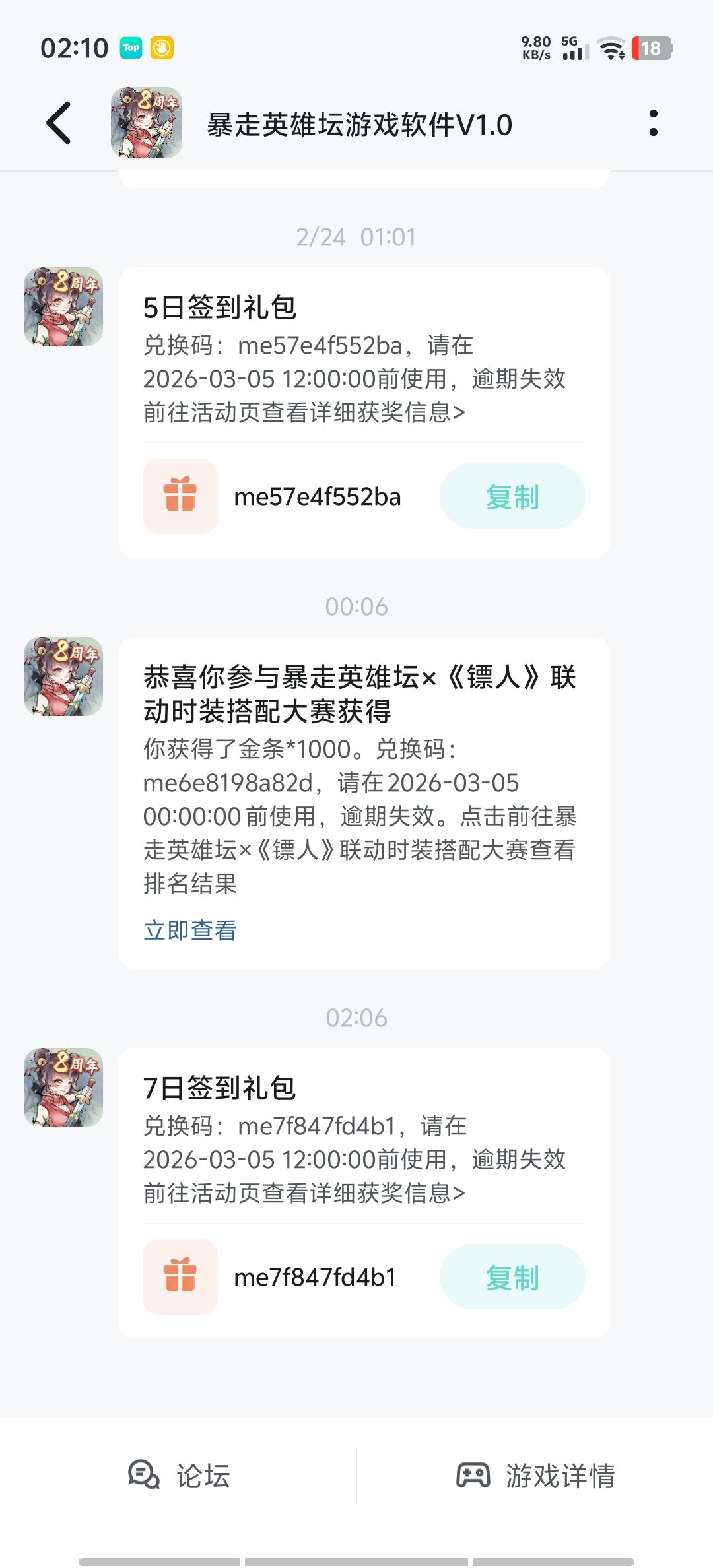 喜获1000金 1