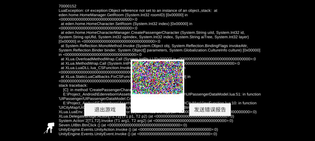 这是什么bug 1