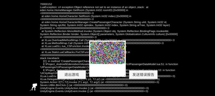 这是什么bug截图