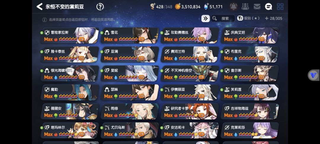 大家给个意见,这号能值多少 6