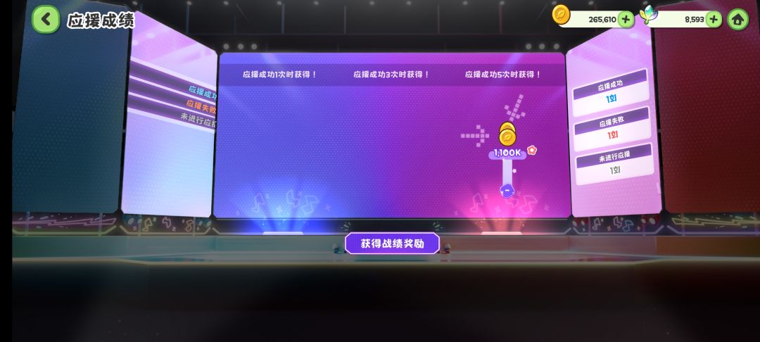 活动给我做好点呀 2