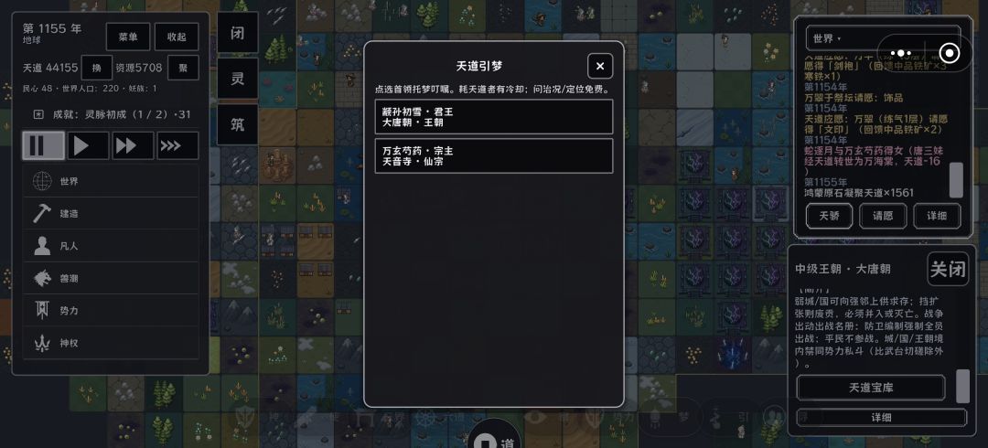 动态图片 4