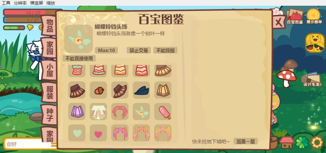 动态图片 2