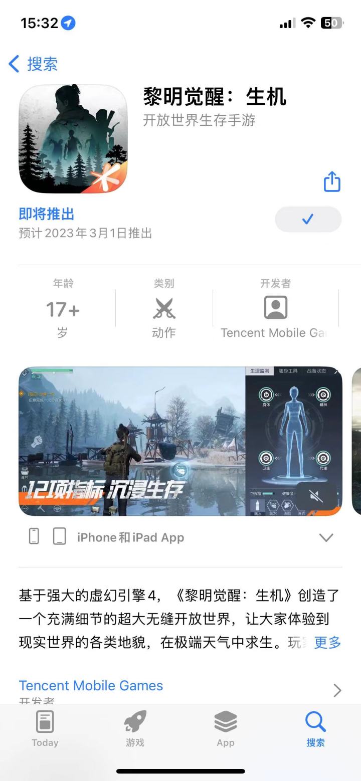 ios,3.1号什么意思?截图