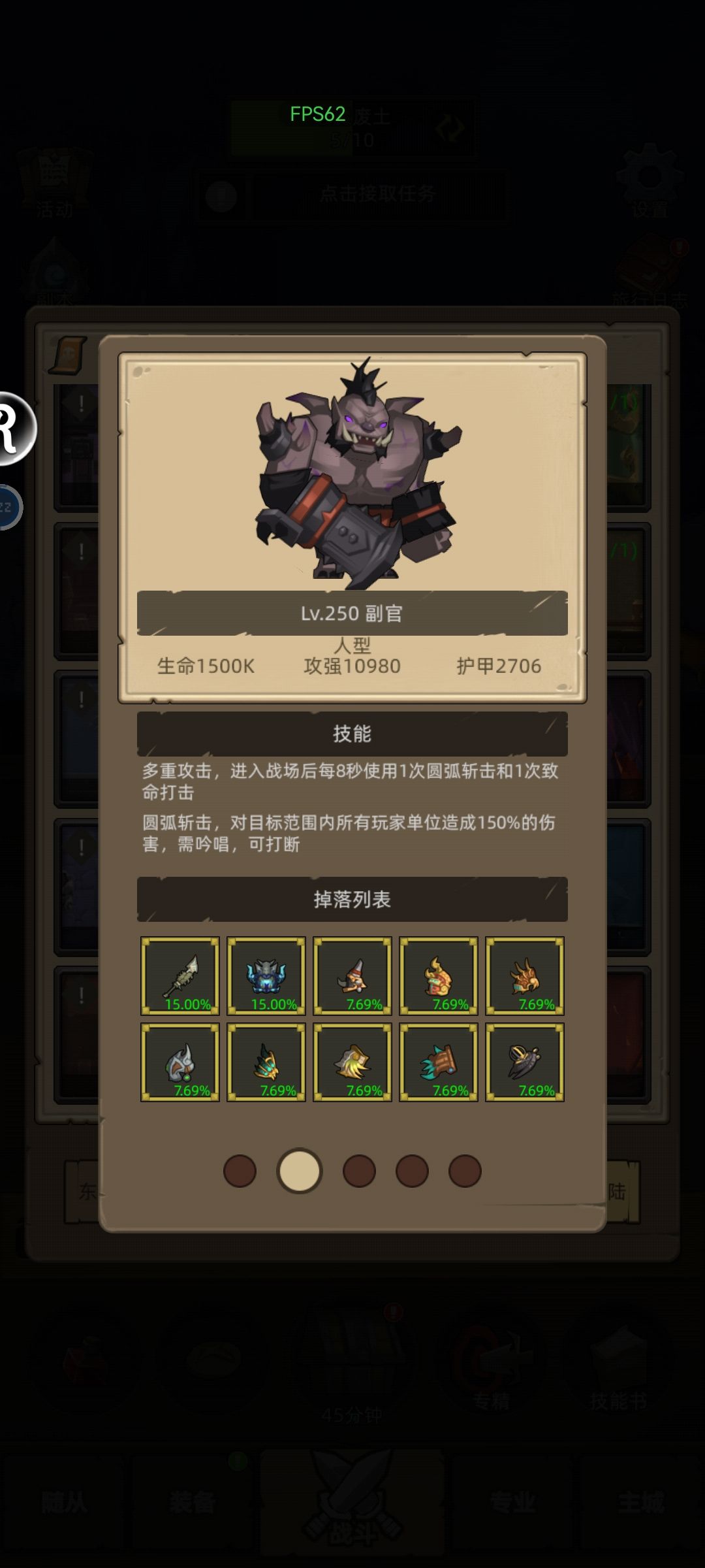 血dk在兽人圣殿老二经常暴毙 2