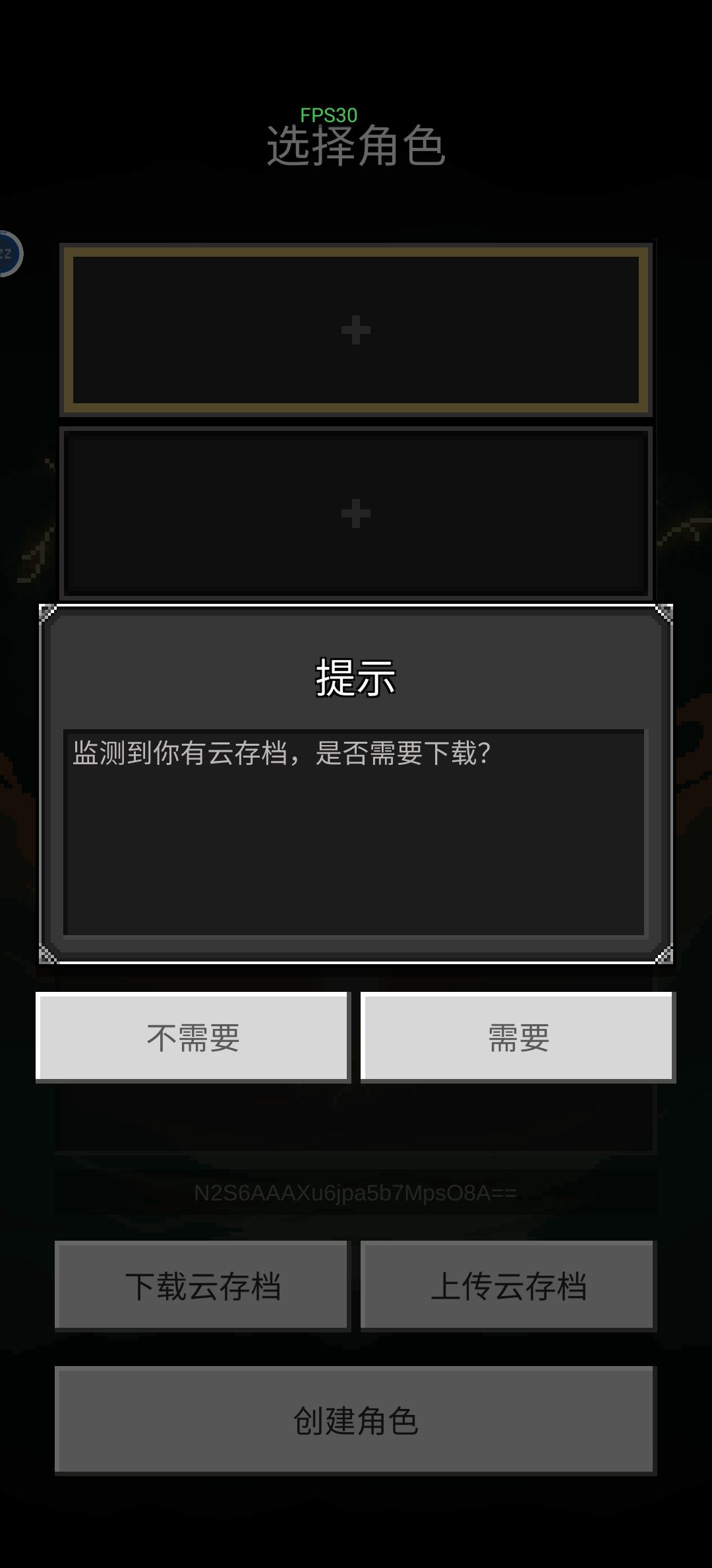 什么情况??????回档? 1