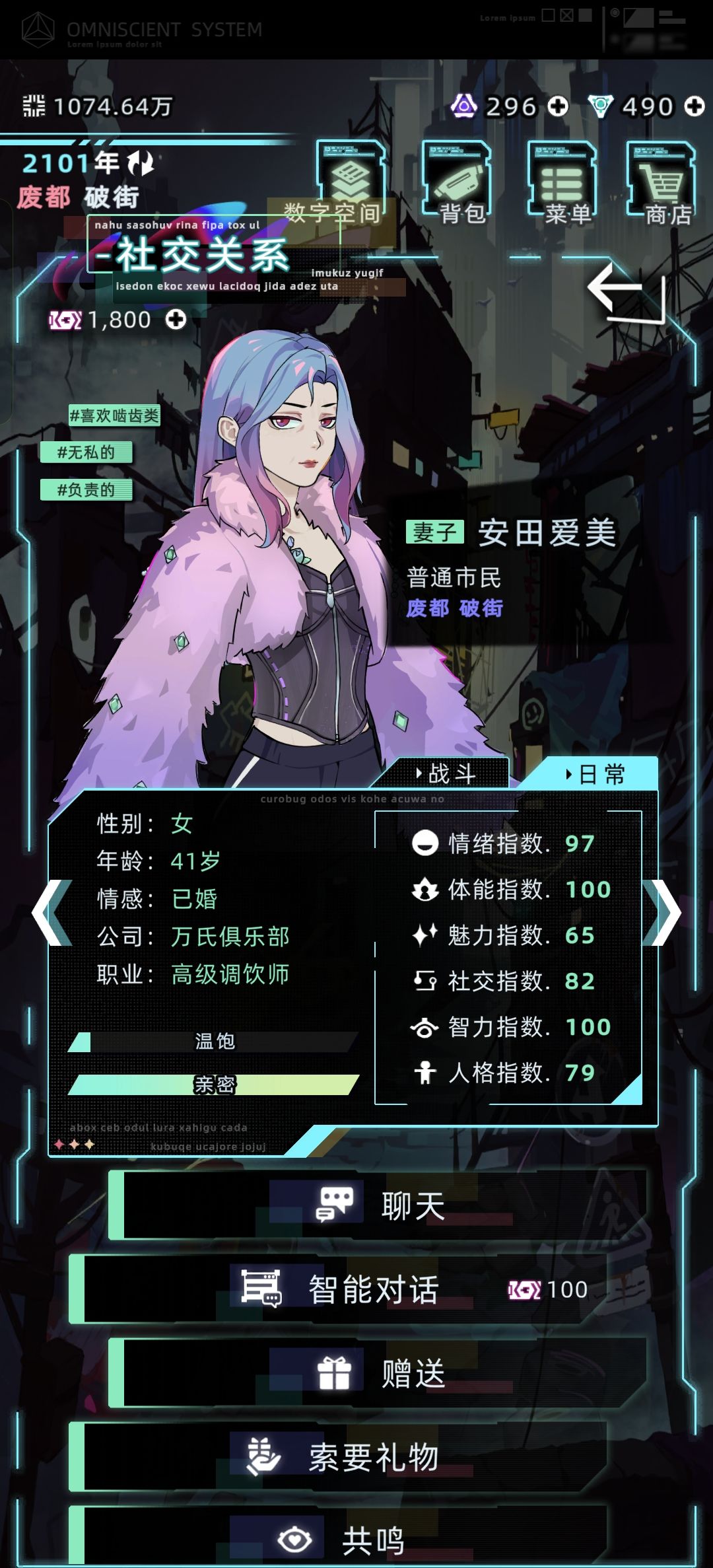 老婆年轻时的截图不小心删了 2