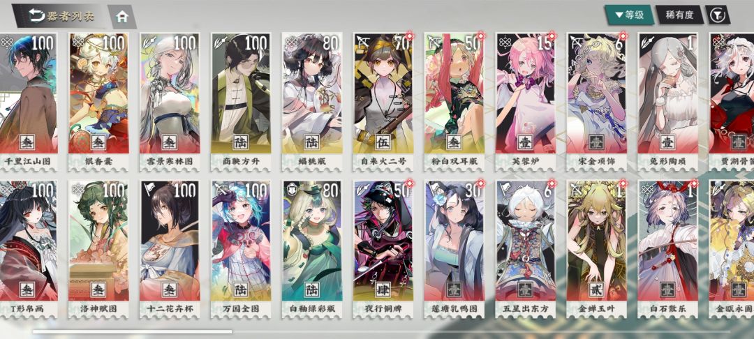 这号值钱吗？ 2
