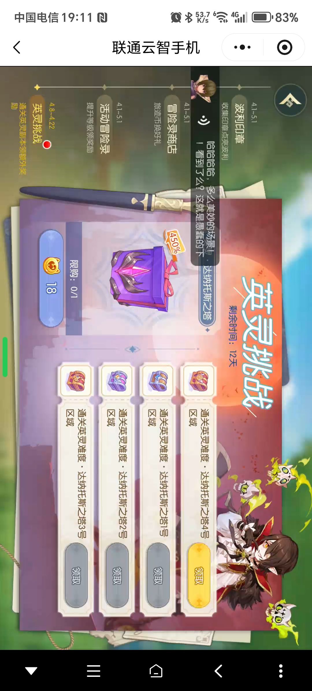 好的么不学。 2