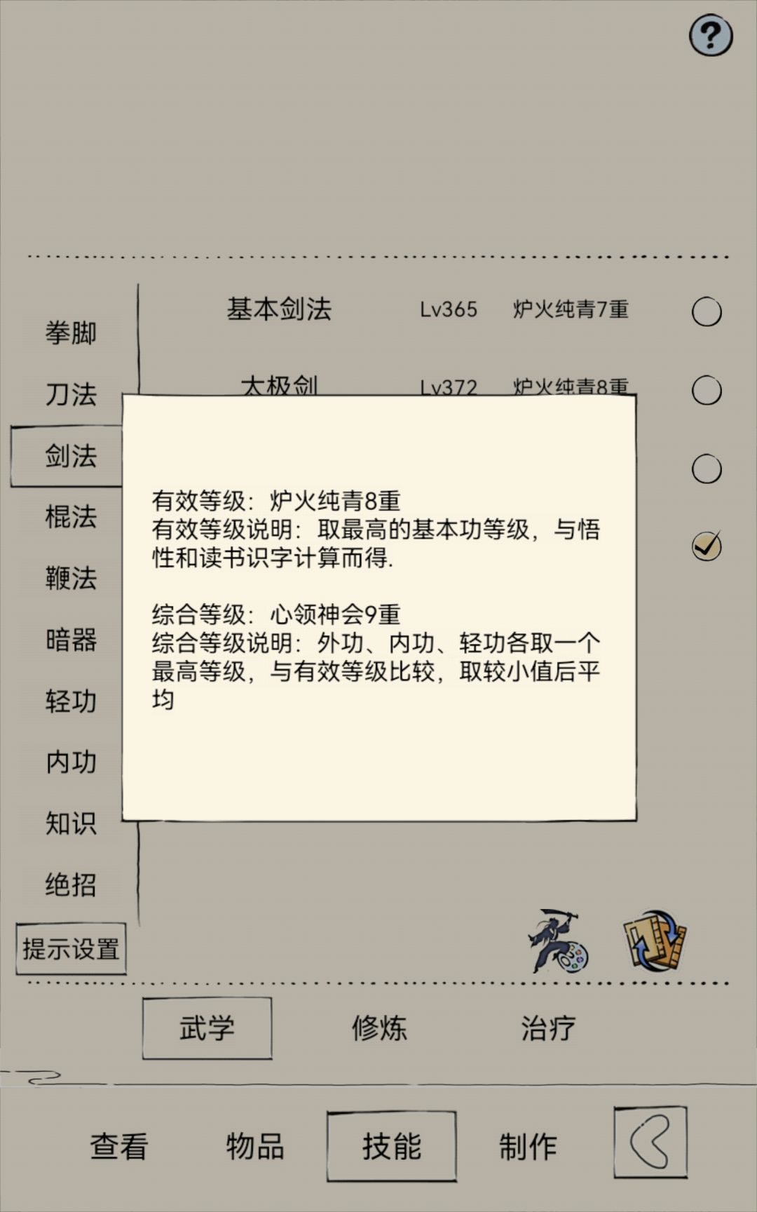 原来之前也都打满了😭😭 3