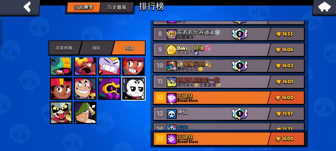 留帖纪念国12猫,1600杯 2