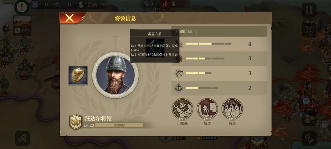 是否BUG?汉尼拔游击战对蛮族步兵无效 3